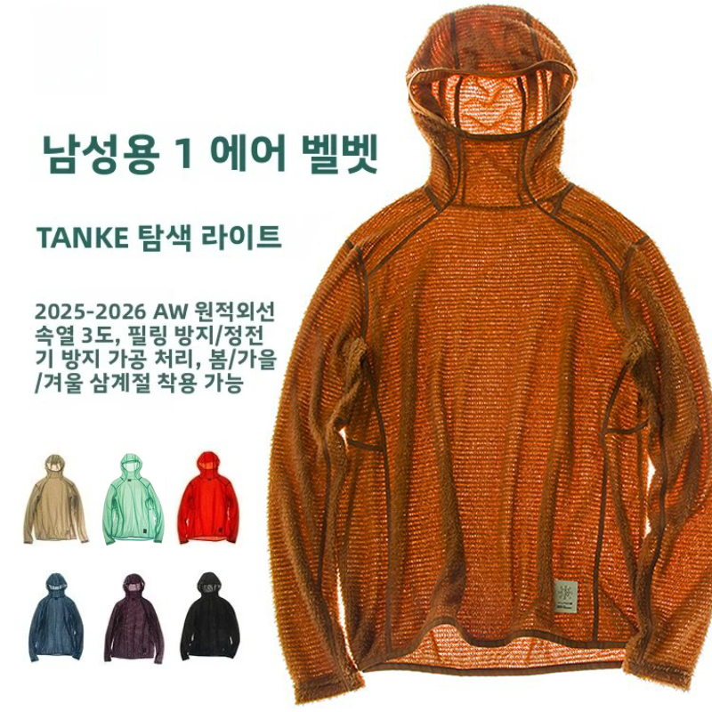 Unisex Long Sleeve Thermal Cyc - Thermal Long John review and price